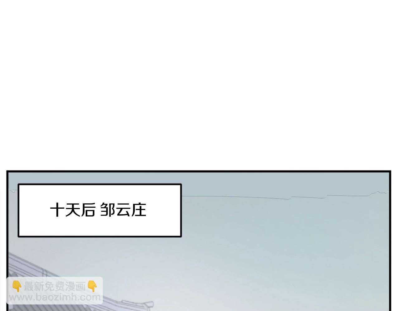 第21话 暗流涌动91