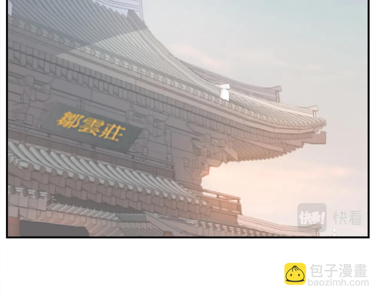 第21话 暗流涌动92