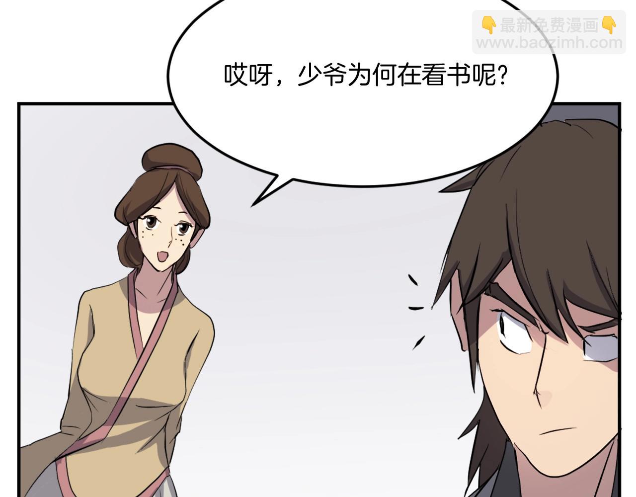 第21话 暗流涌动95