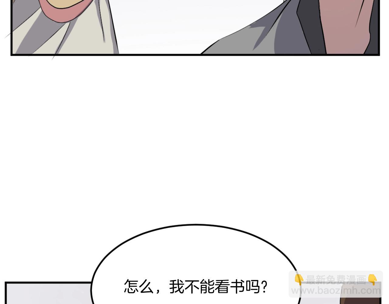 第21话 暗流涌动96