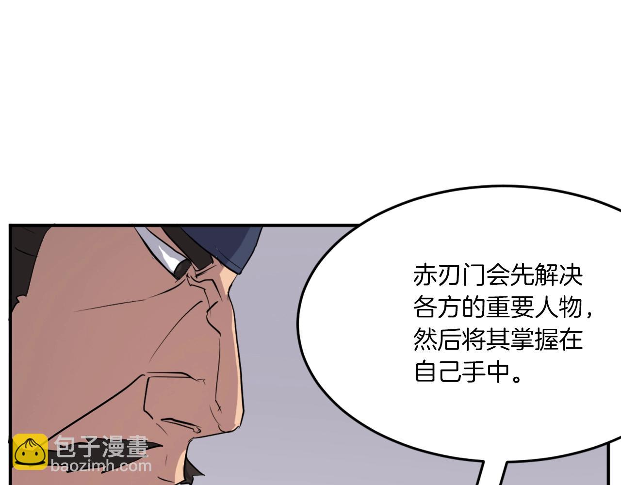 第22话 江都双煞10