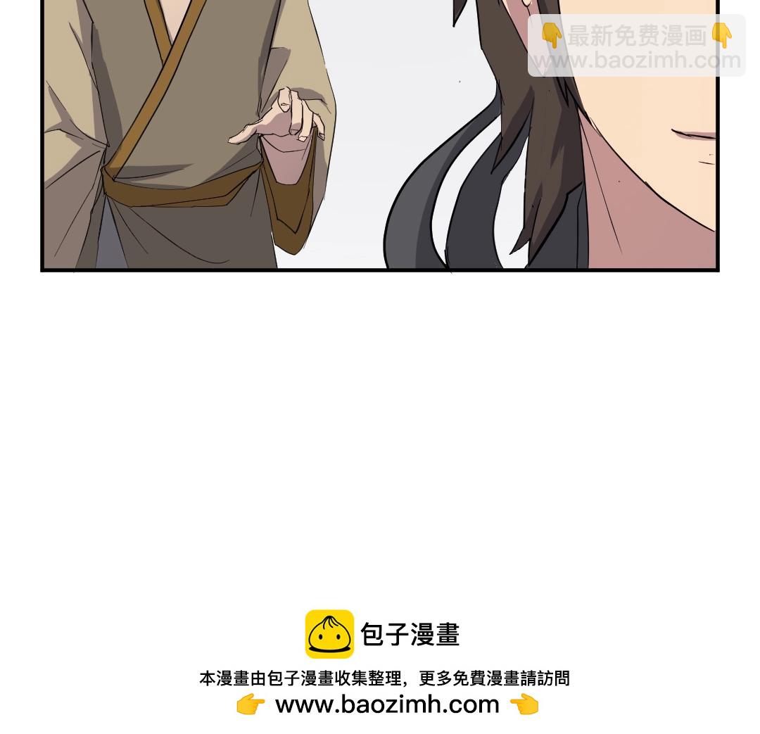 第22话 江都双煞107