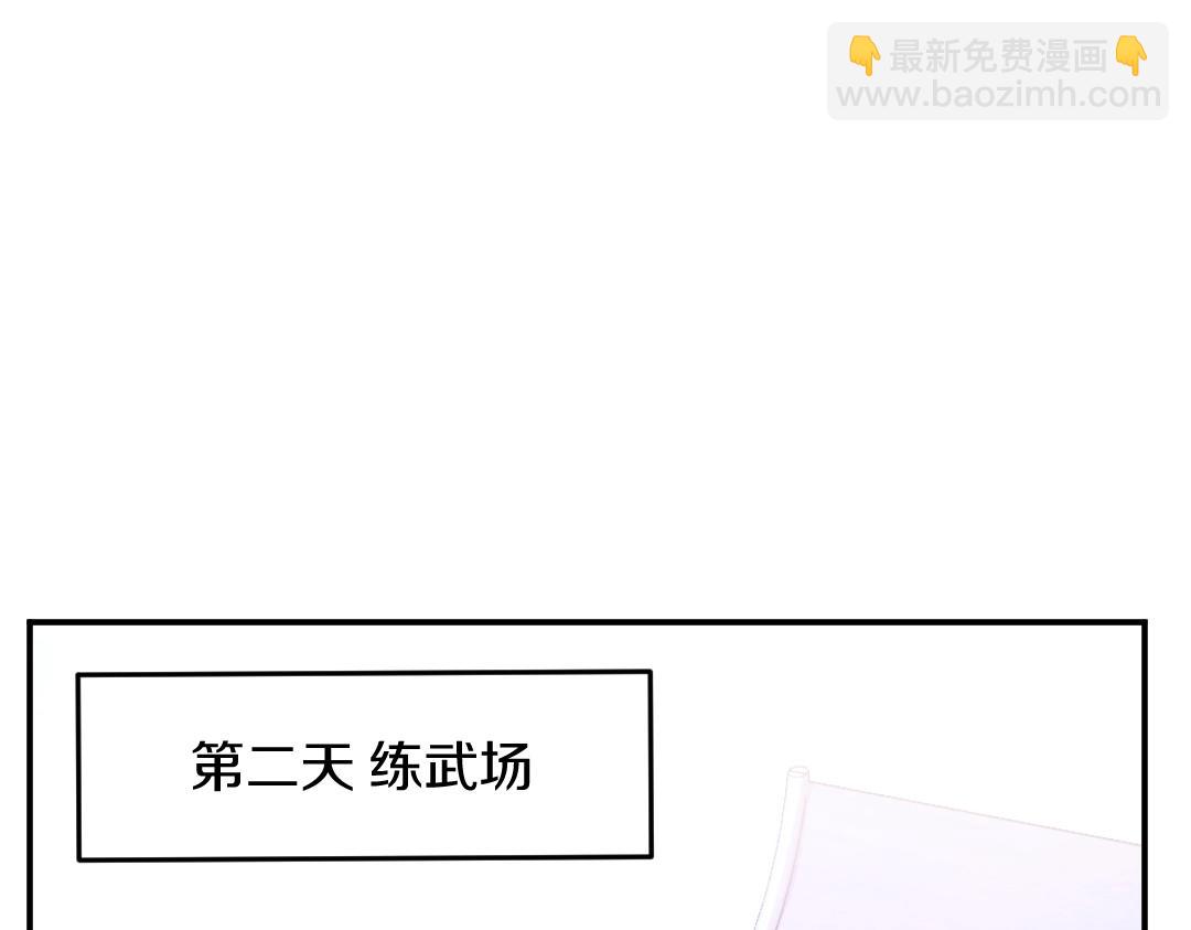 第22话 江都双煞112