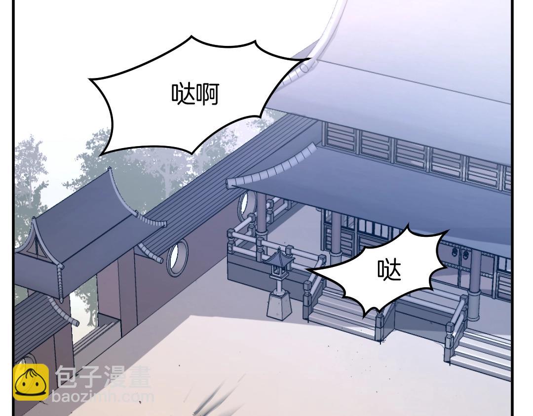第22话 江都双煞113