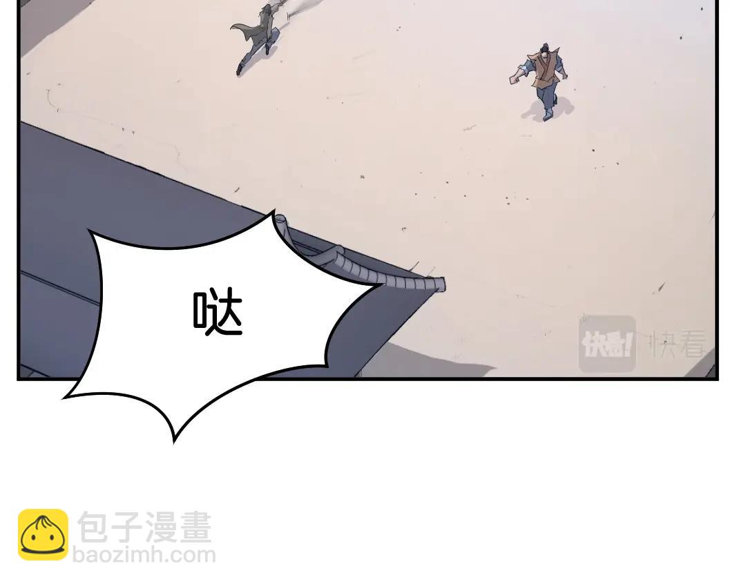 第22话 江都双煞114