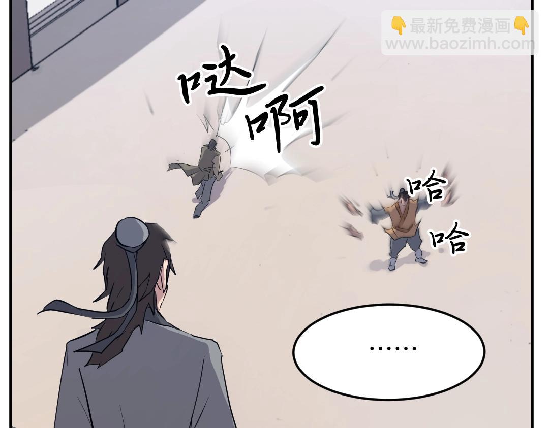 第22话 江都双煞116