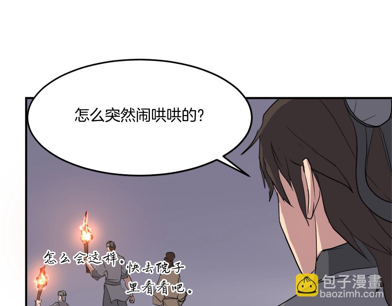 第22话 江都双煞127