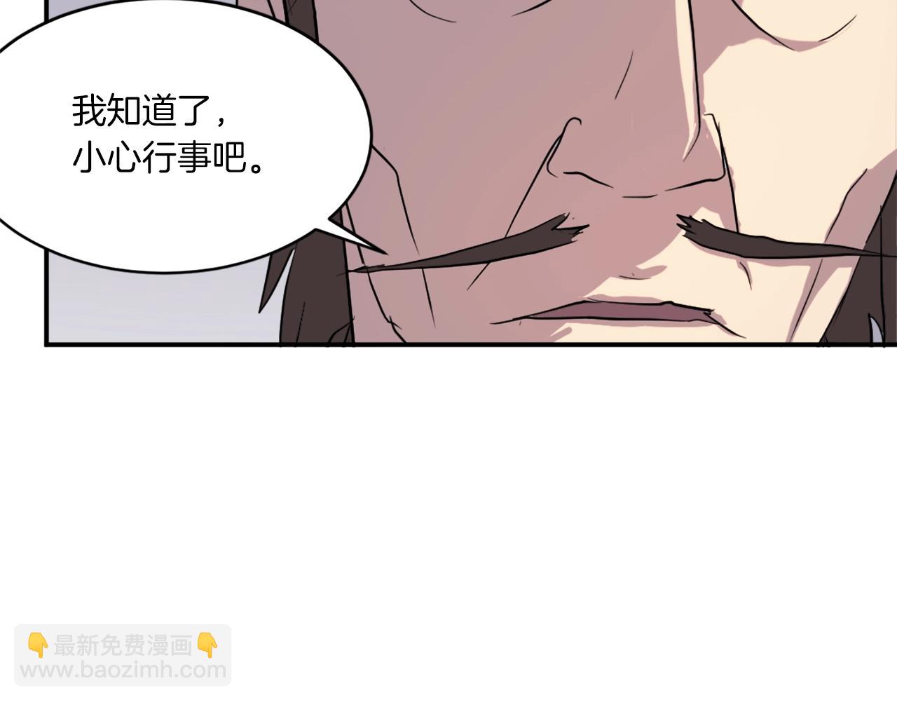第22话 江都双煞13