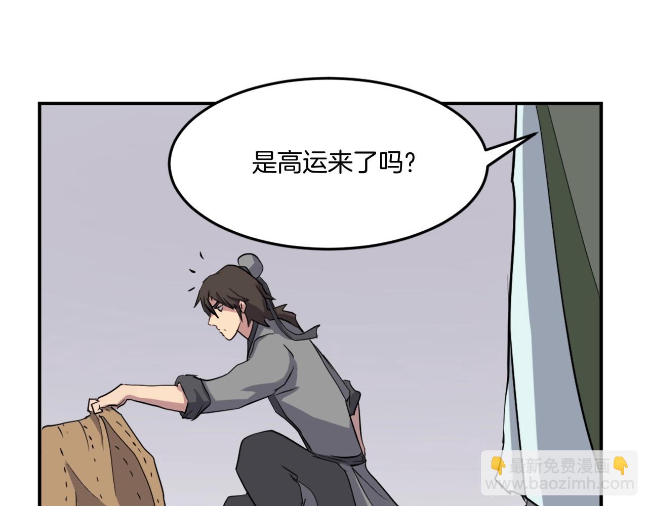 第22话 江都双煞138