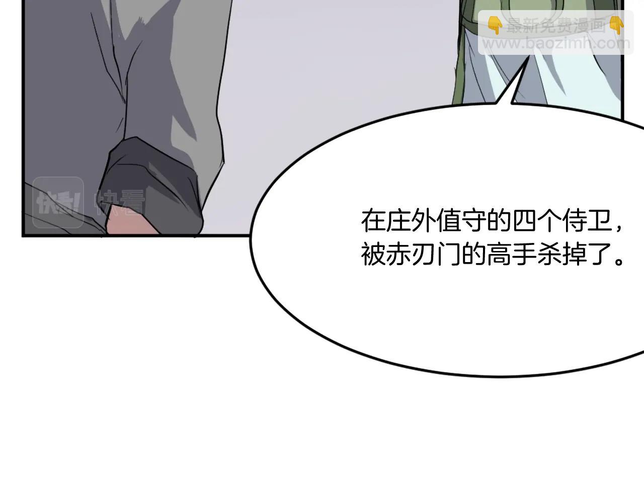 第22话 江都双煞141
