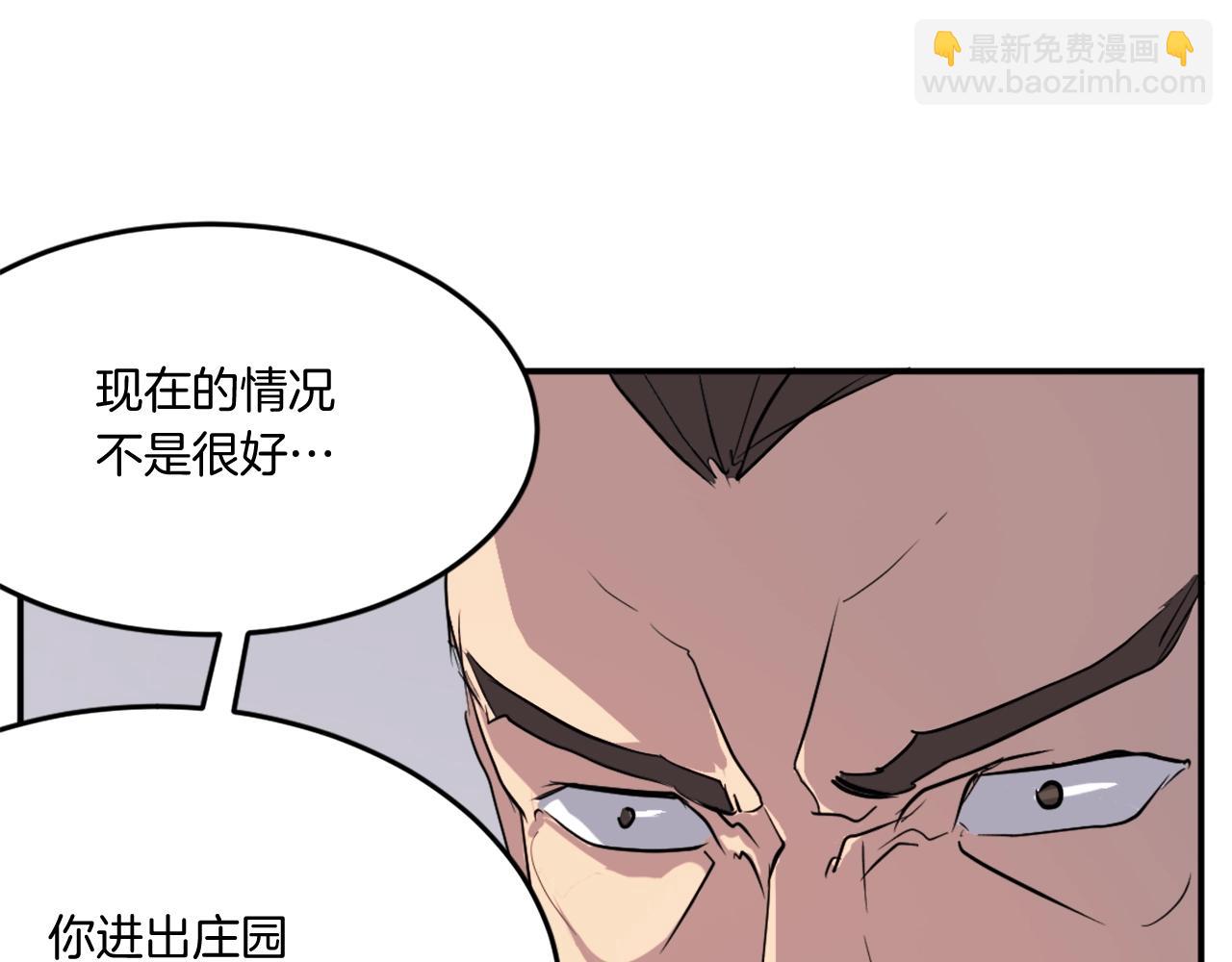 第22话 江都双煞142