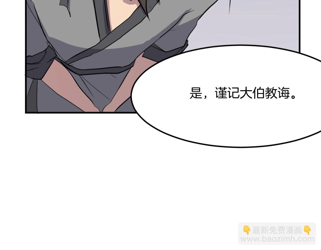 第22话 江都双煞145