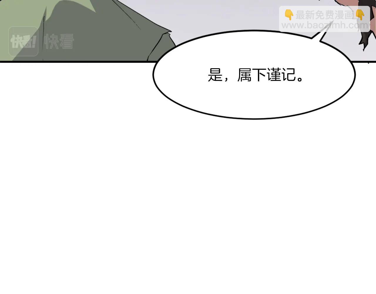 第22话 江都双煞15