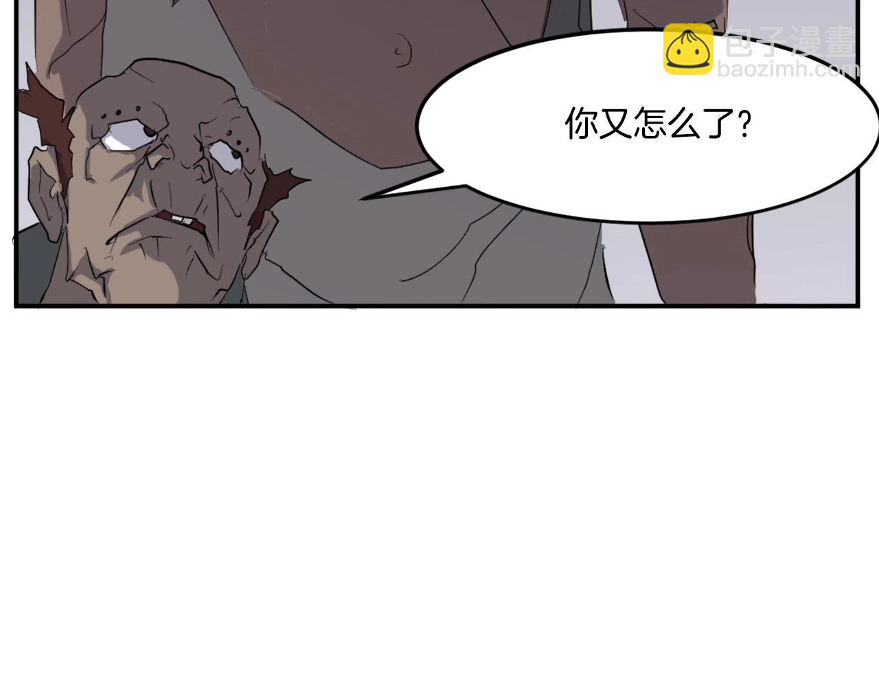 第22话 江都双煞173
