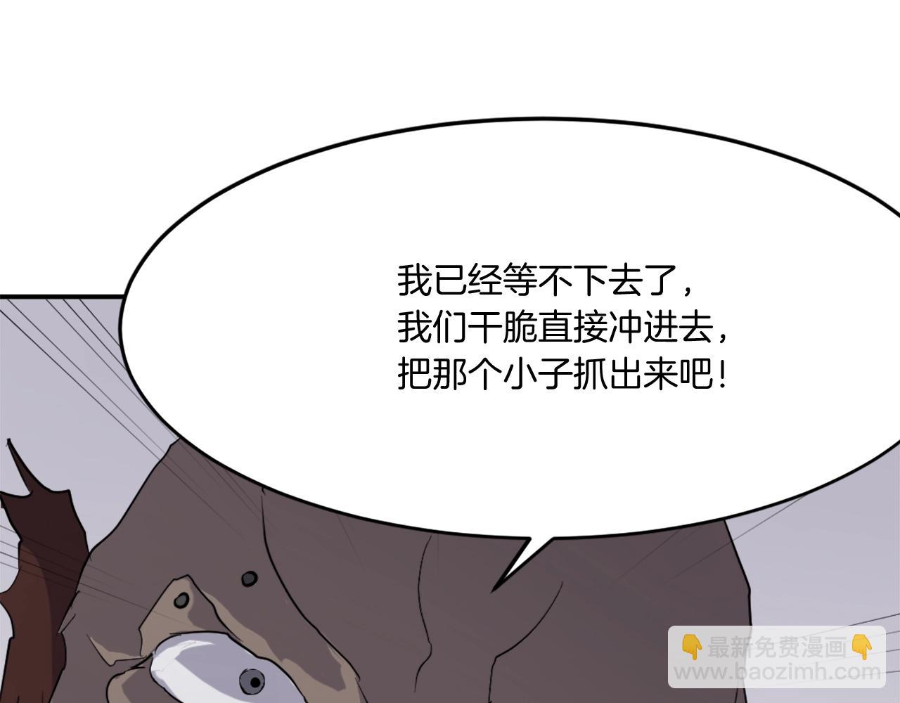 第22话 江都双煞174