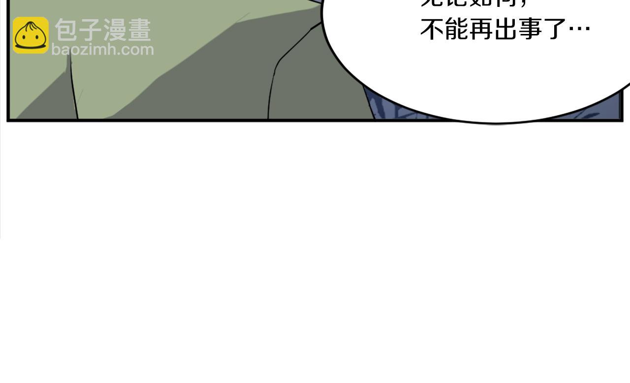 第22话 江都双煞19