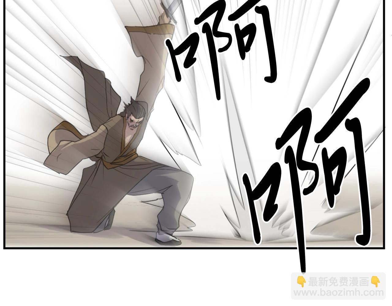 第22话 江都双煞26