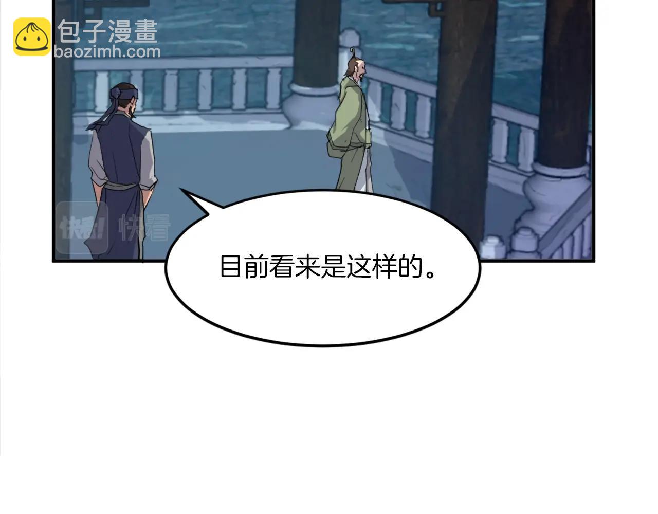 第22话 江都双煞3