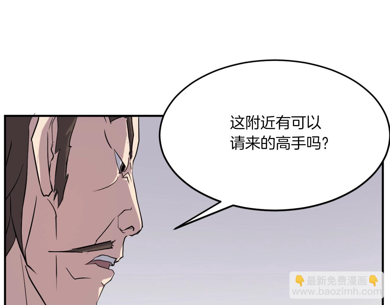 第22话 江都双煞4