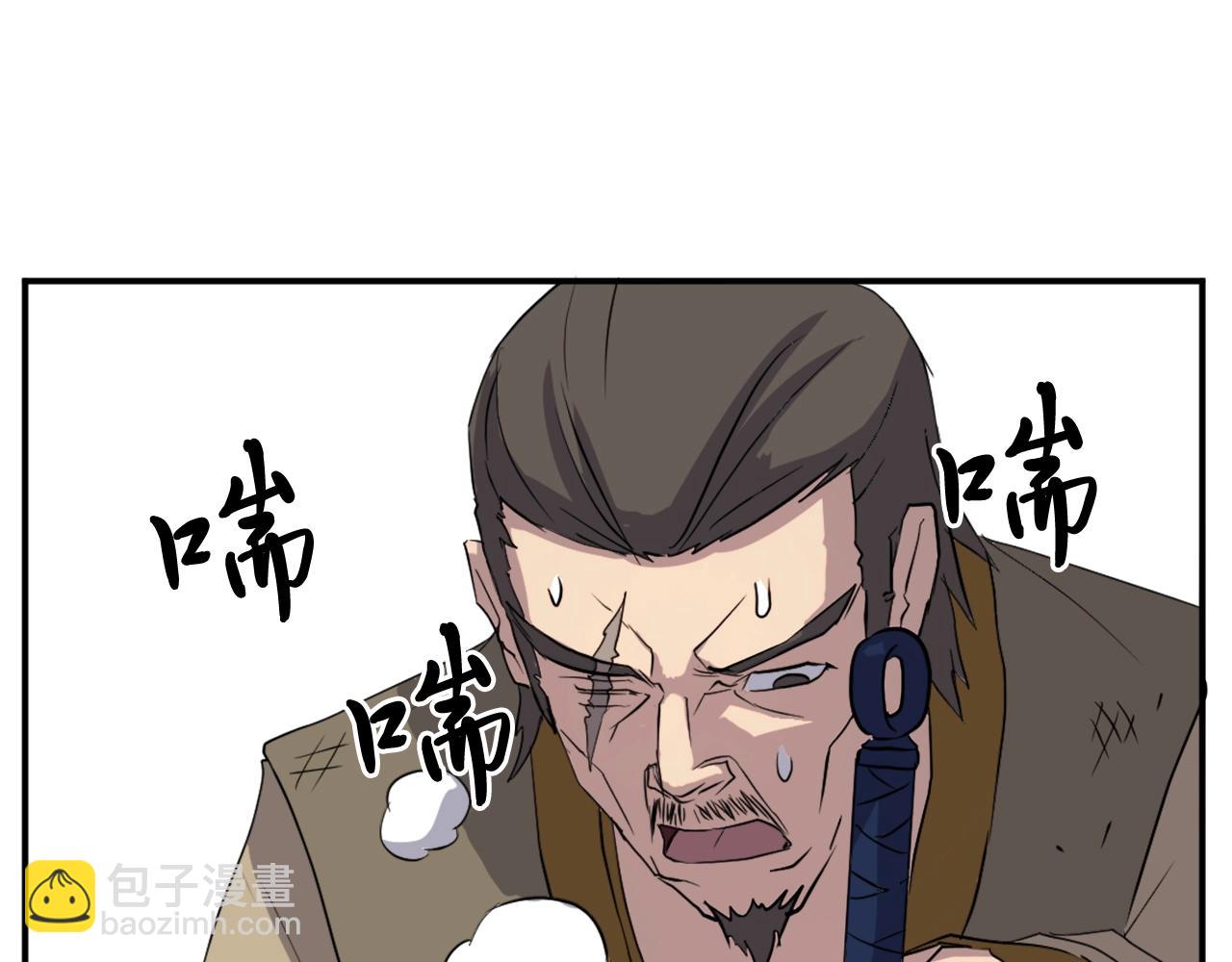 第22话 江都双煞40
