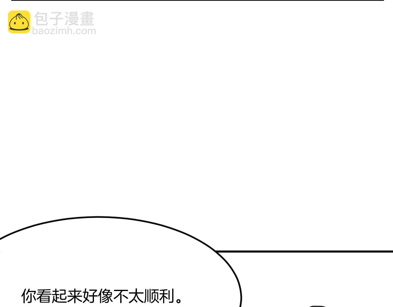 第22话 江都双煞43