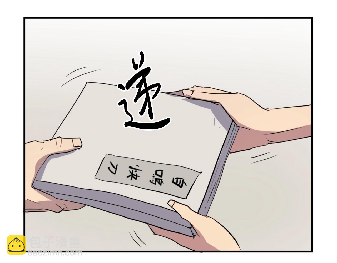 第22话 江都双煞54