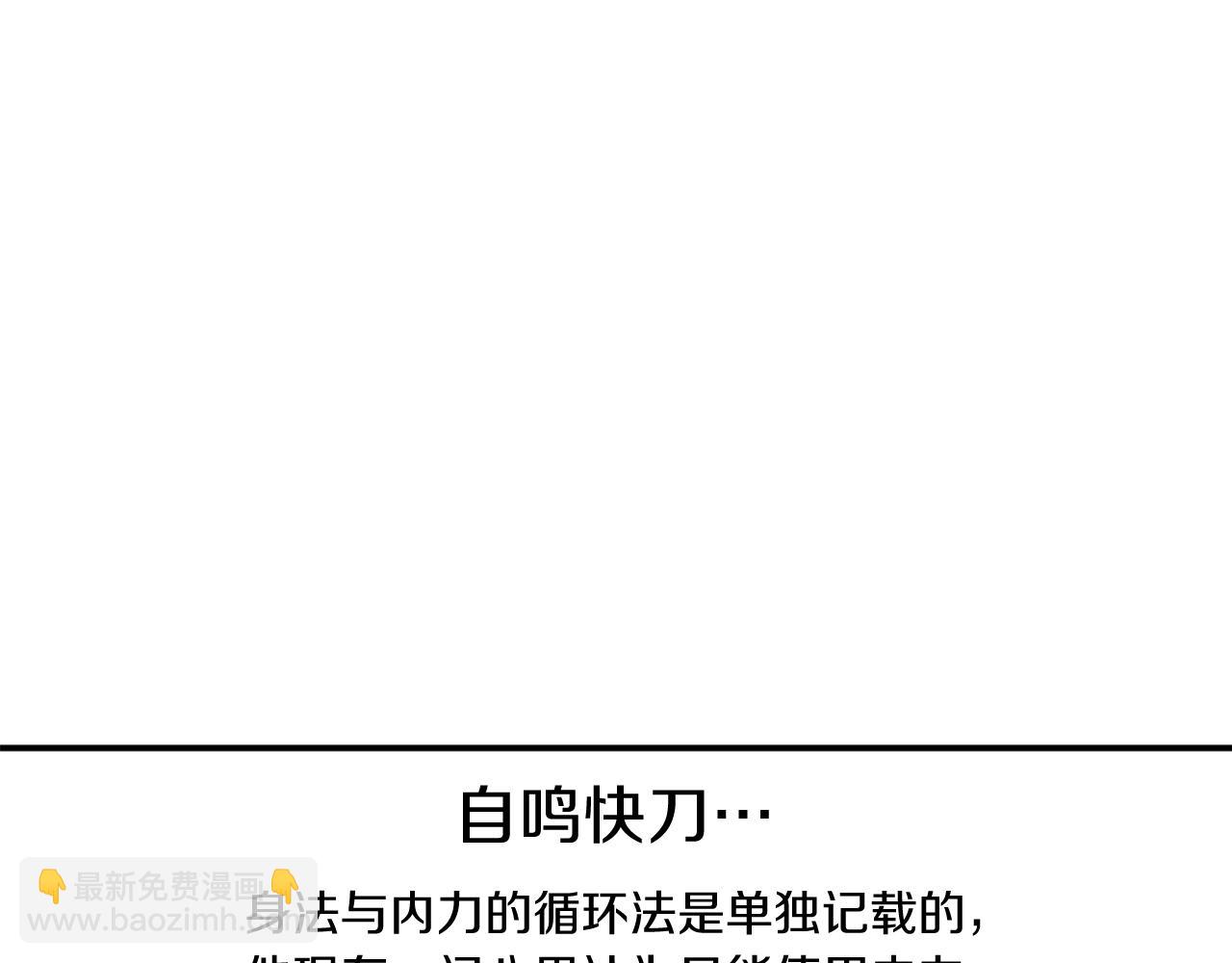 第22话 江都双煞55