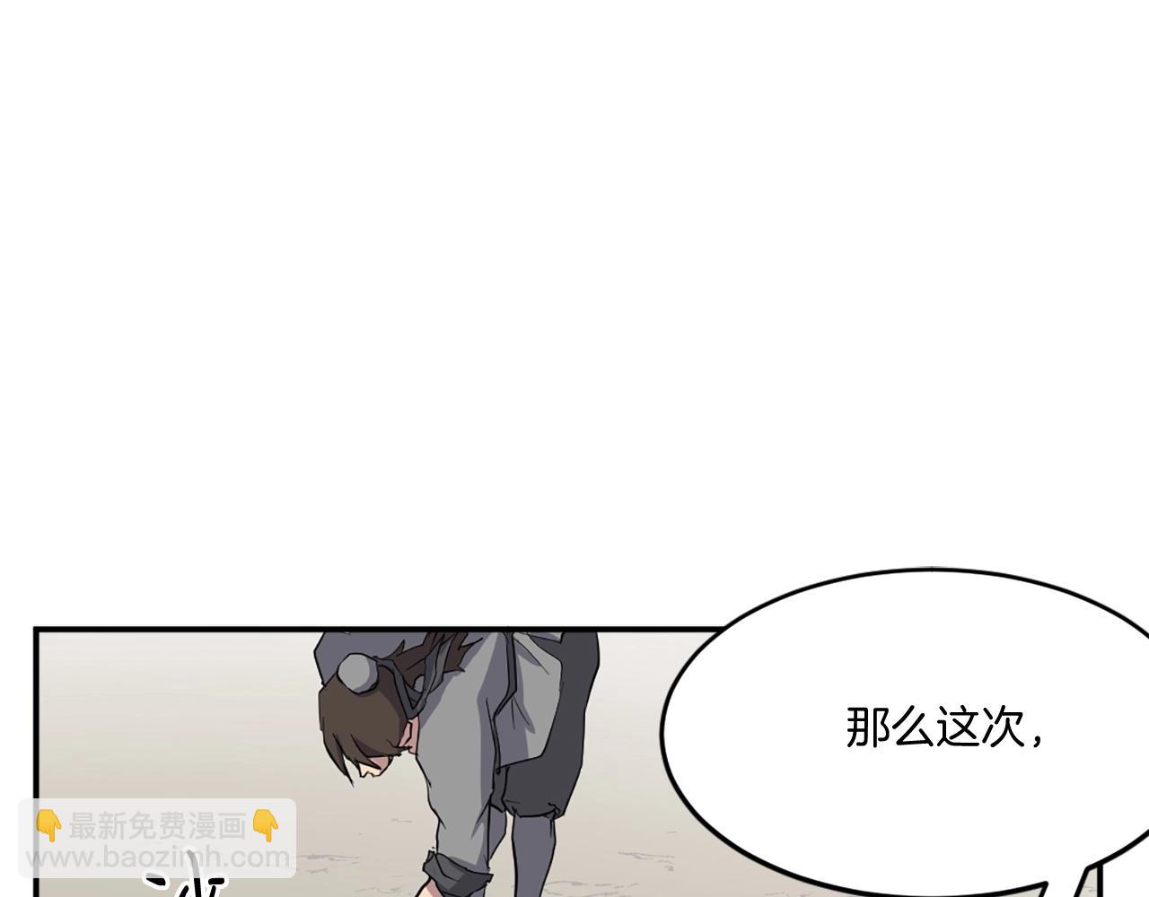 第22话 江都双煞60