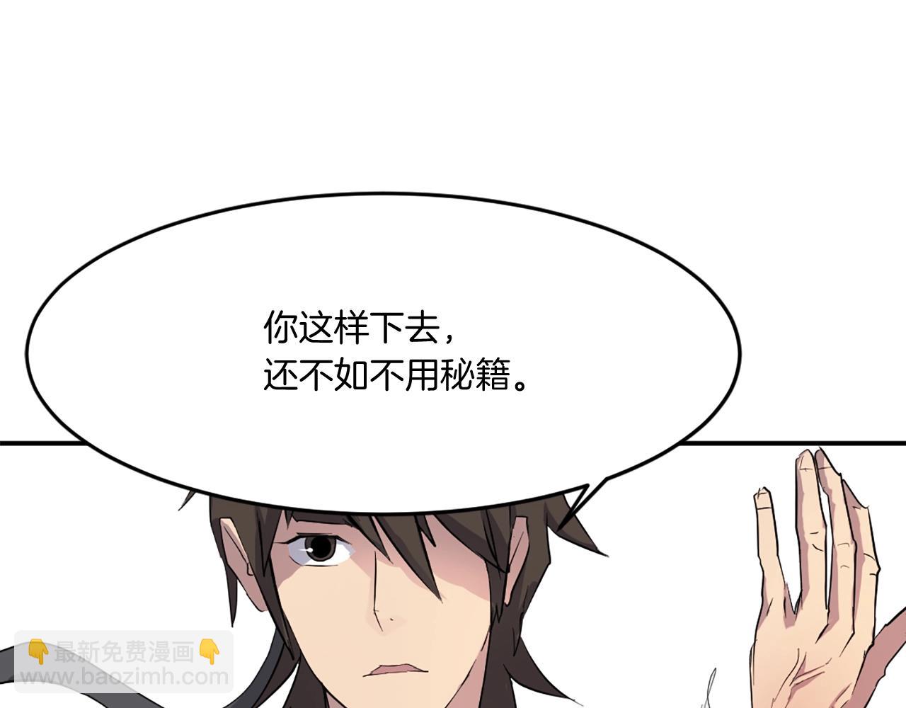 第22话 江都双煞69