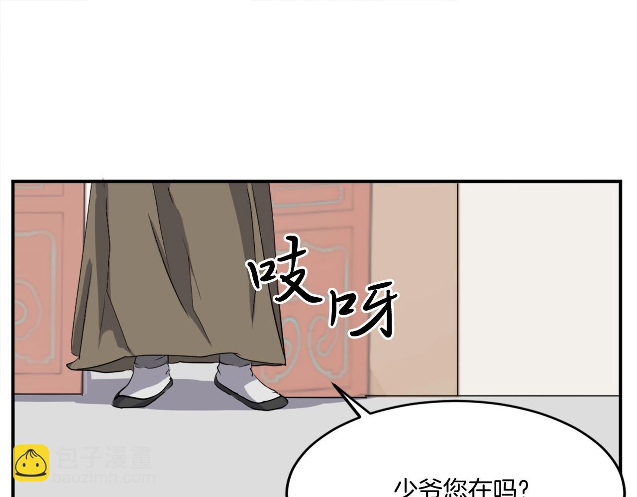 第22话 江都双煞78