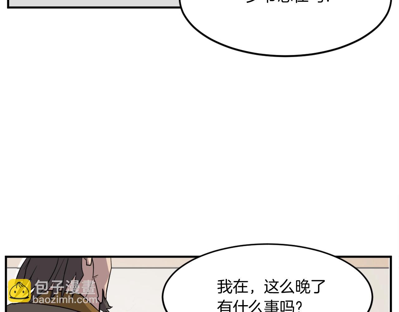 第22话 江都双煞79