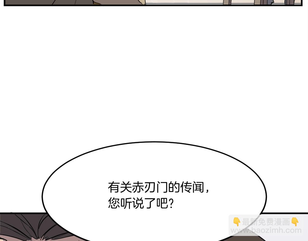 第22话 江都双煞81