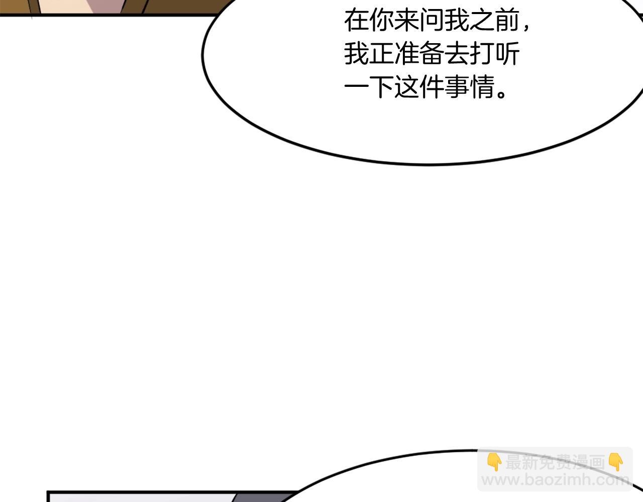 第22话 江都双煞83