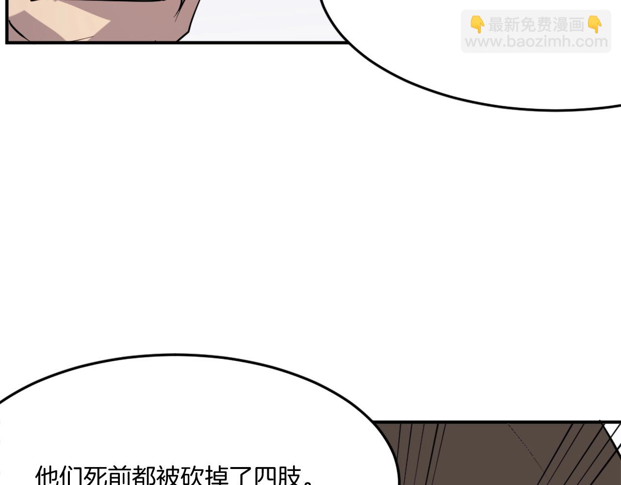 第22话 江都双煞87