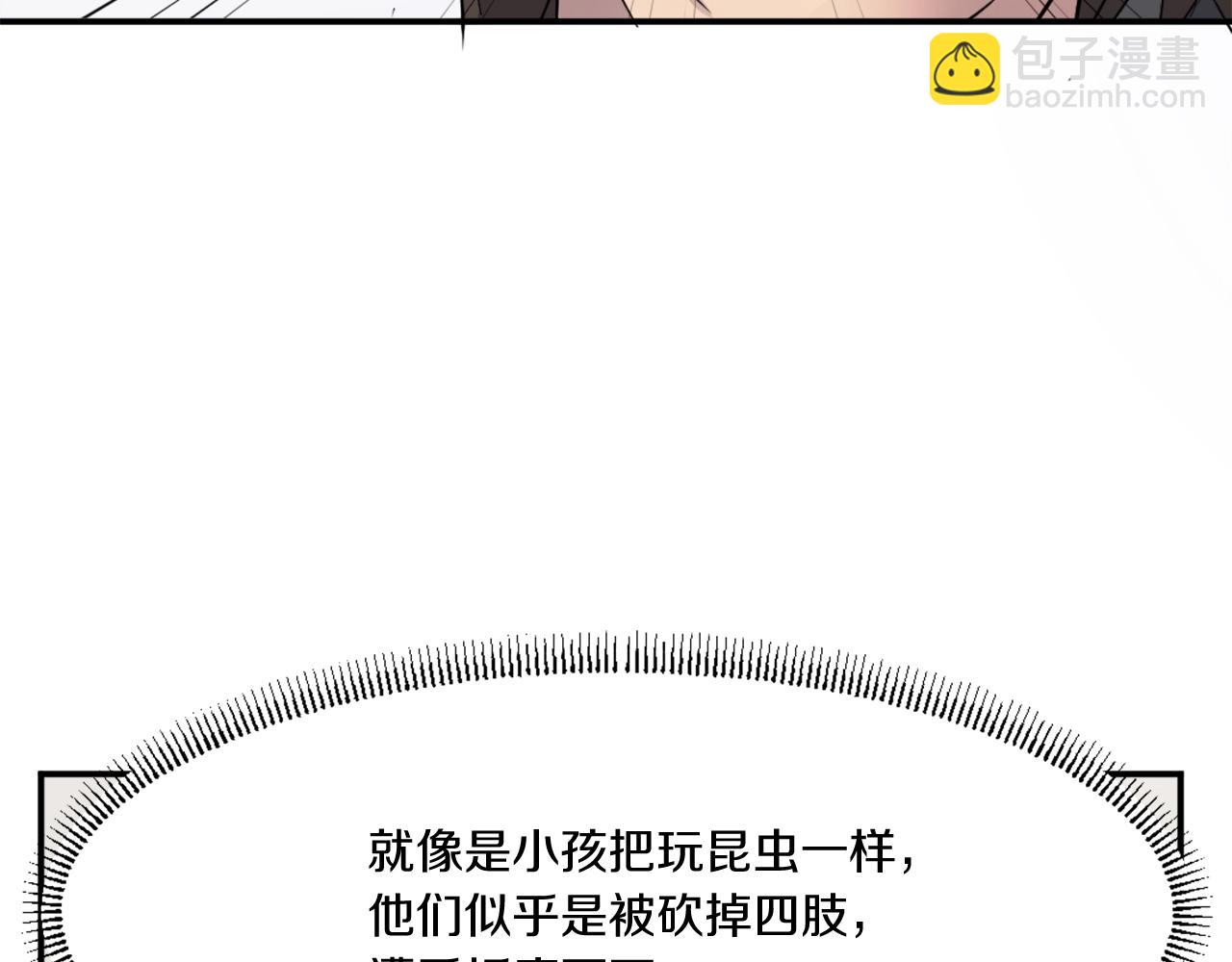 第22话 江都双煞89