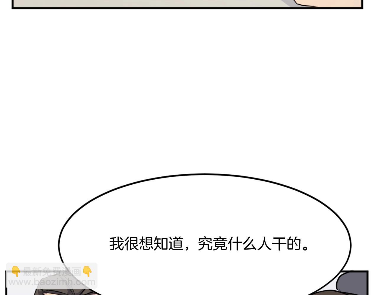第22话 江都双煞91
