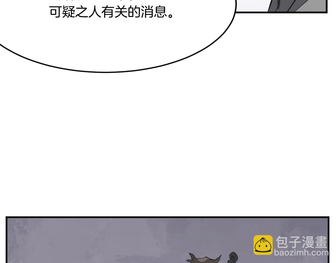 第22话 江都双煞93