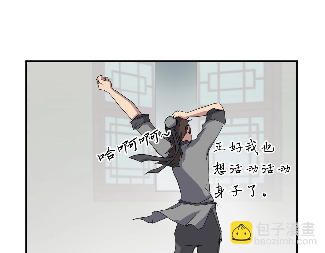 第22话 江都双煞98