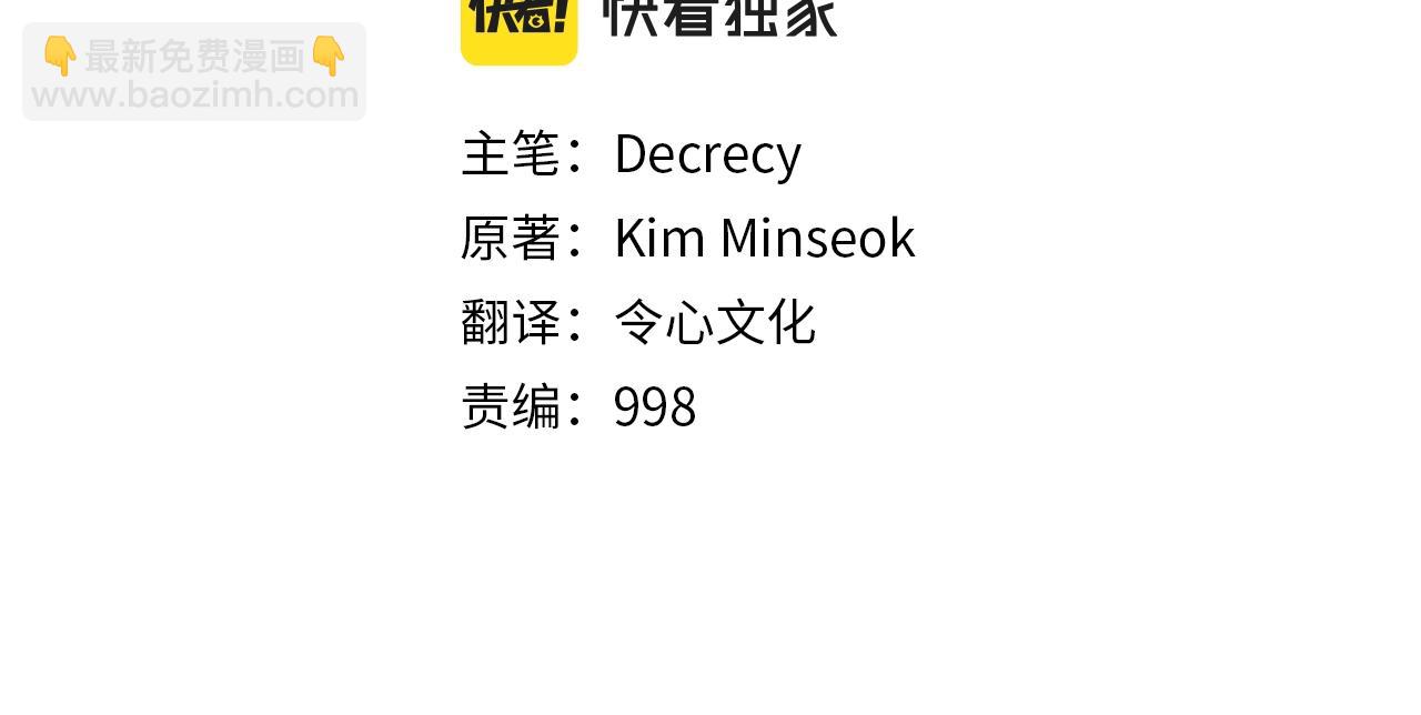 第23话 血的代价1