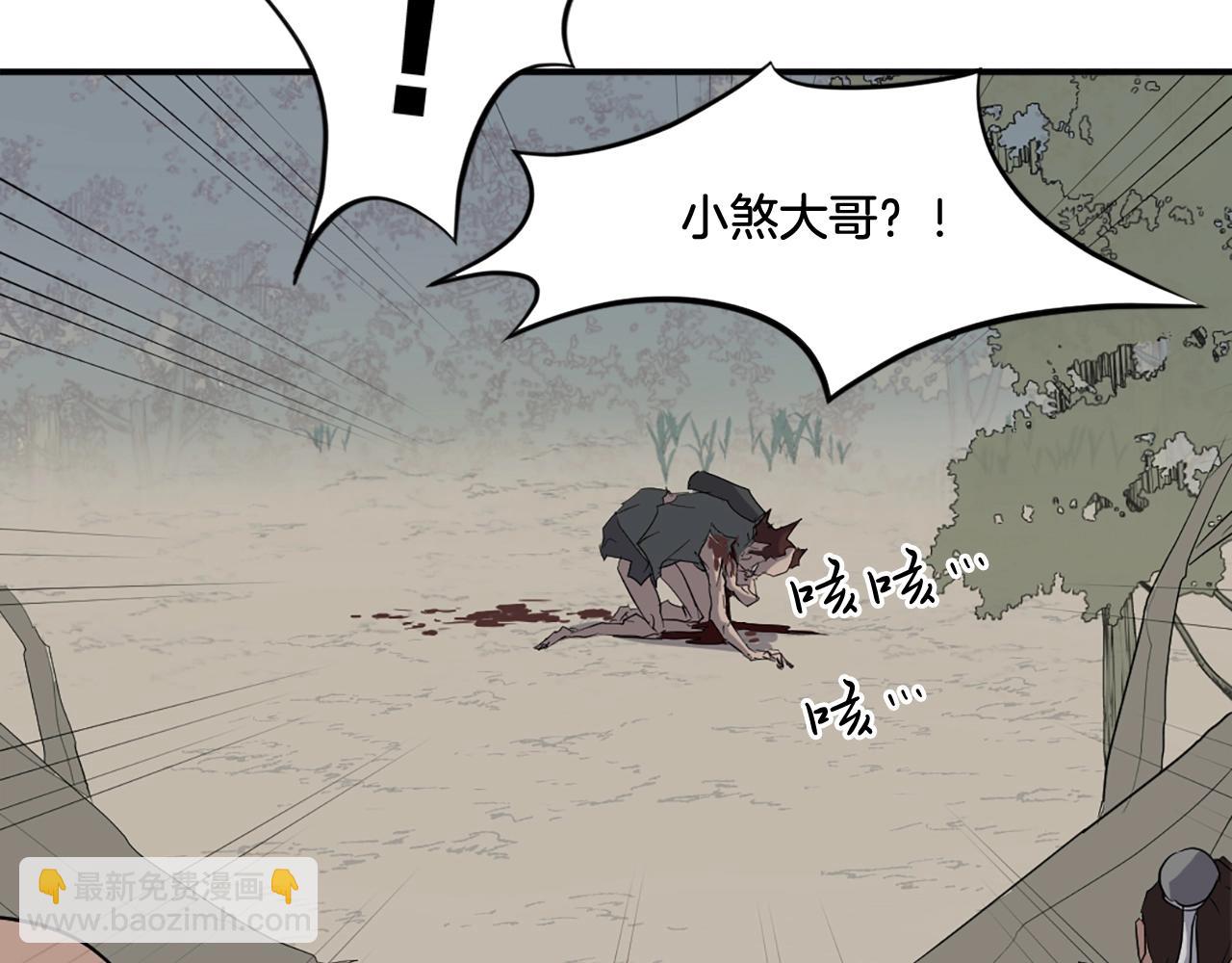 第23话 血的代价104