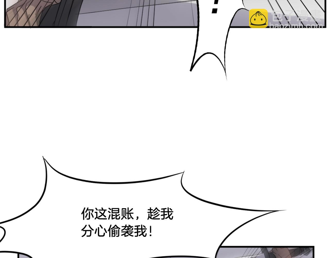 第23话 血的代价108