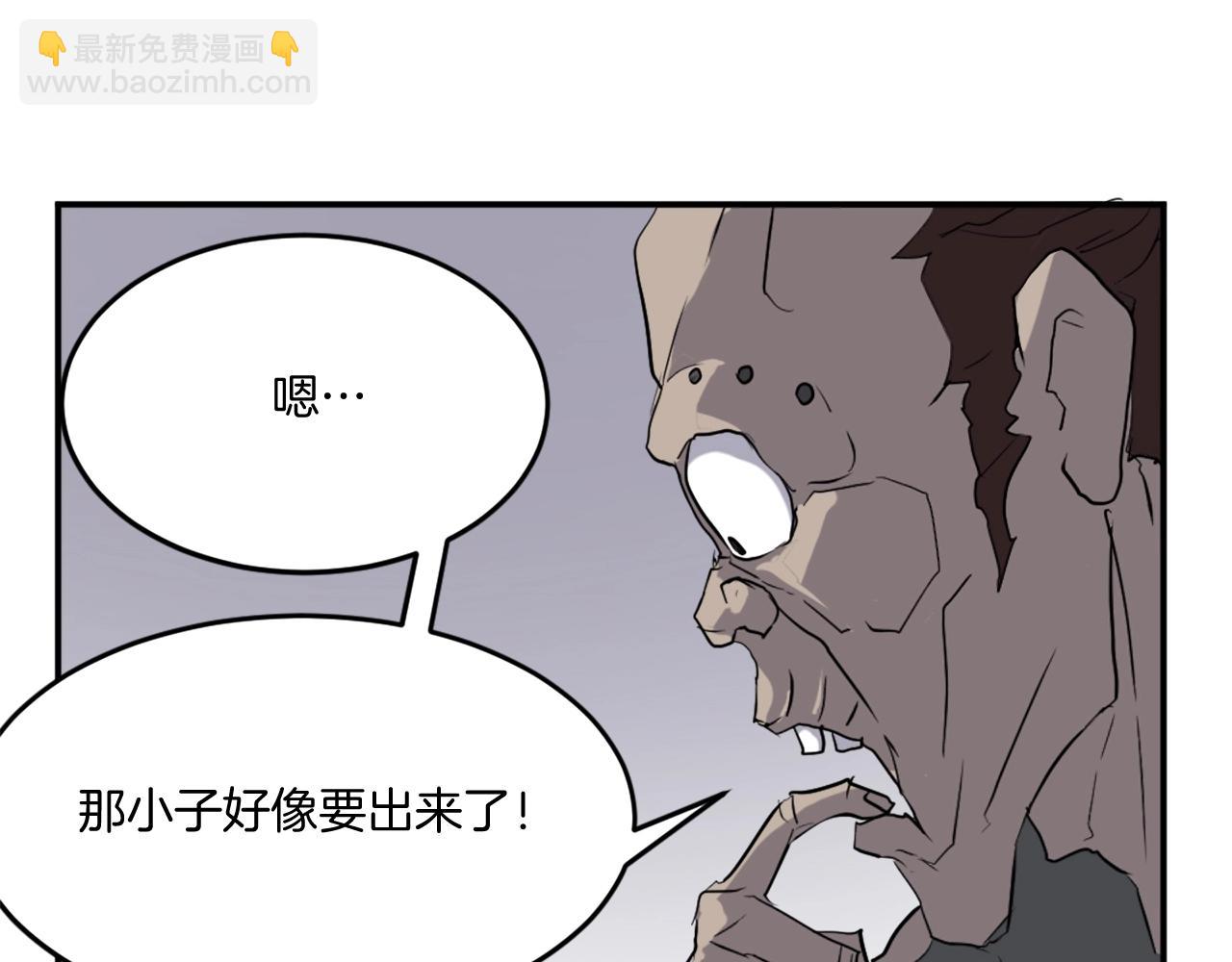第23话 血的代价11