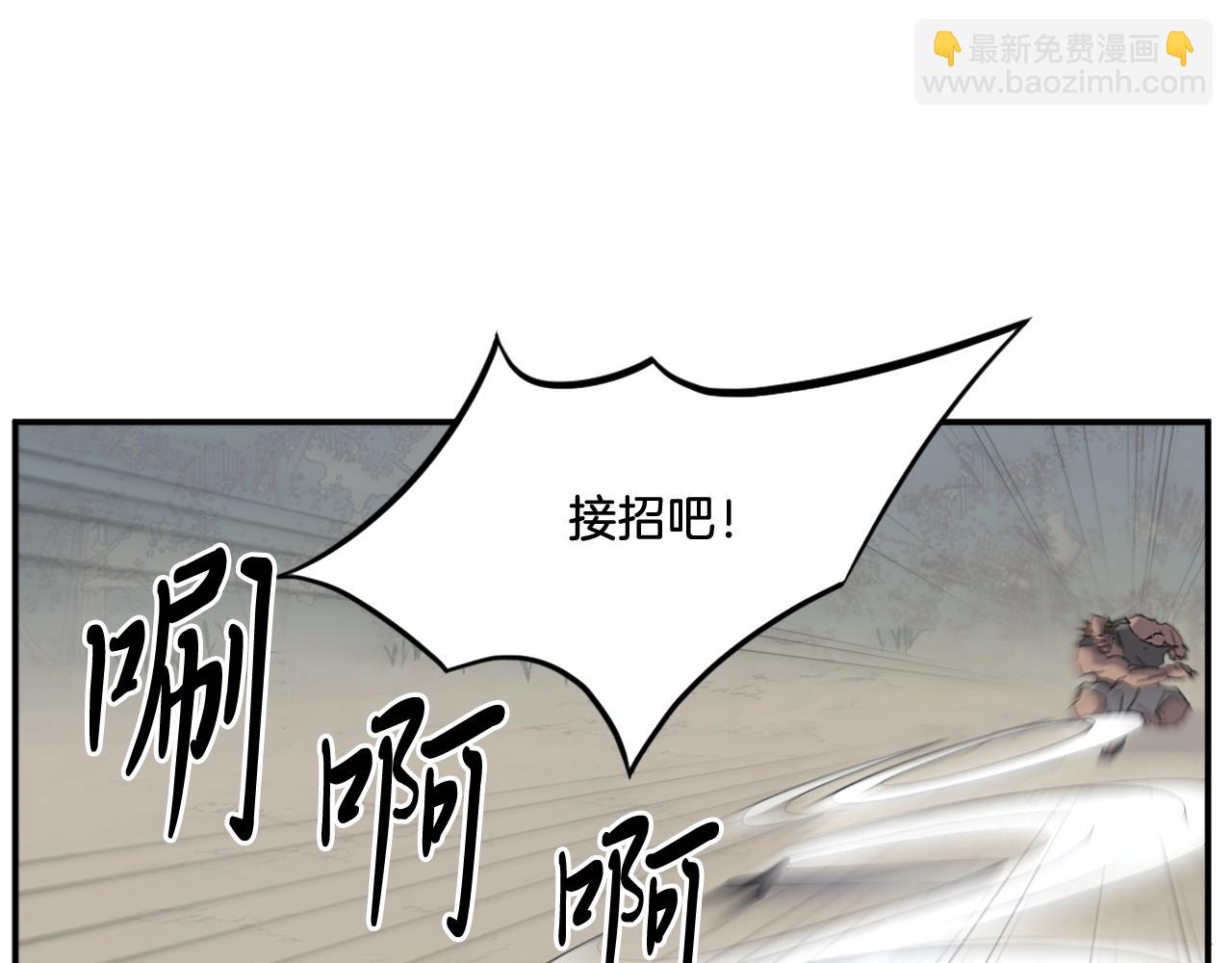第23话 血的代价111