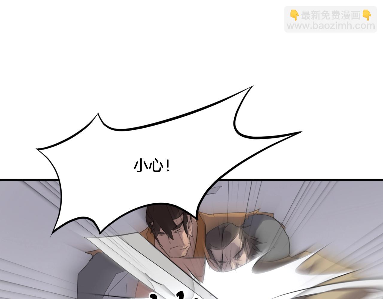 第23话 血的代价113