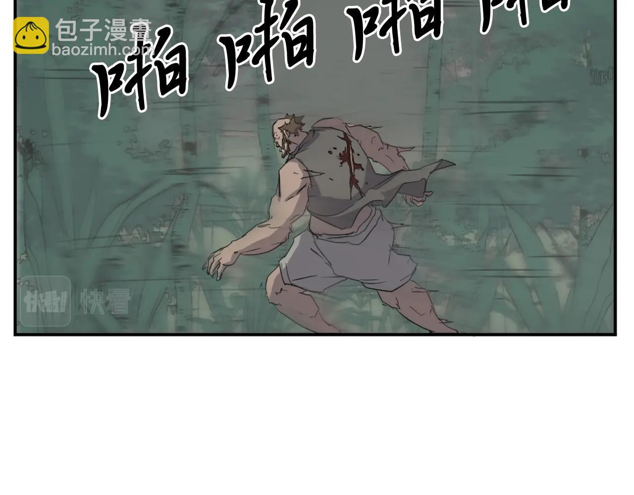 第23话 血的代价119