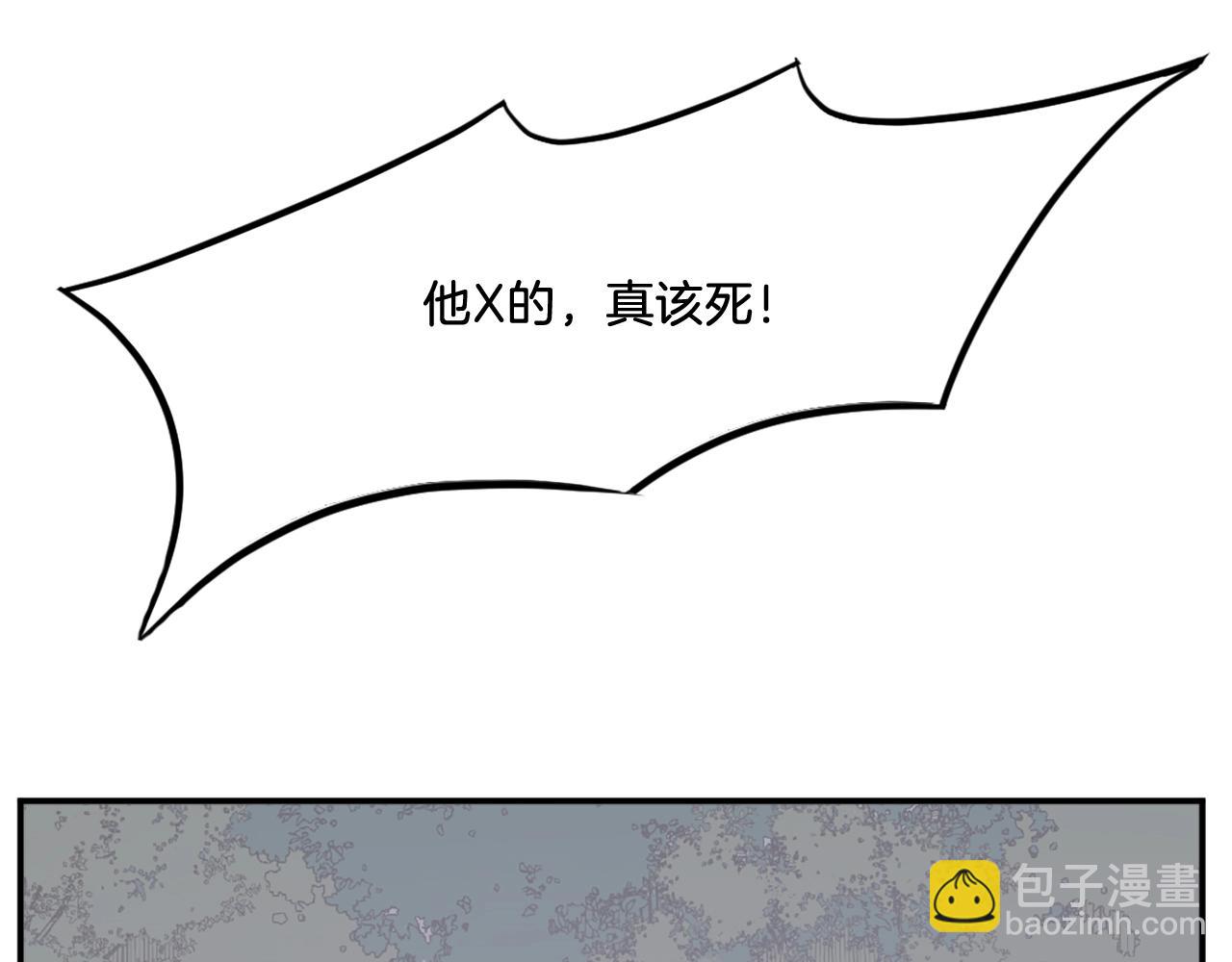 第23话 血的代价120