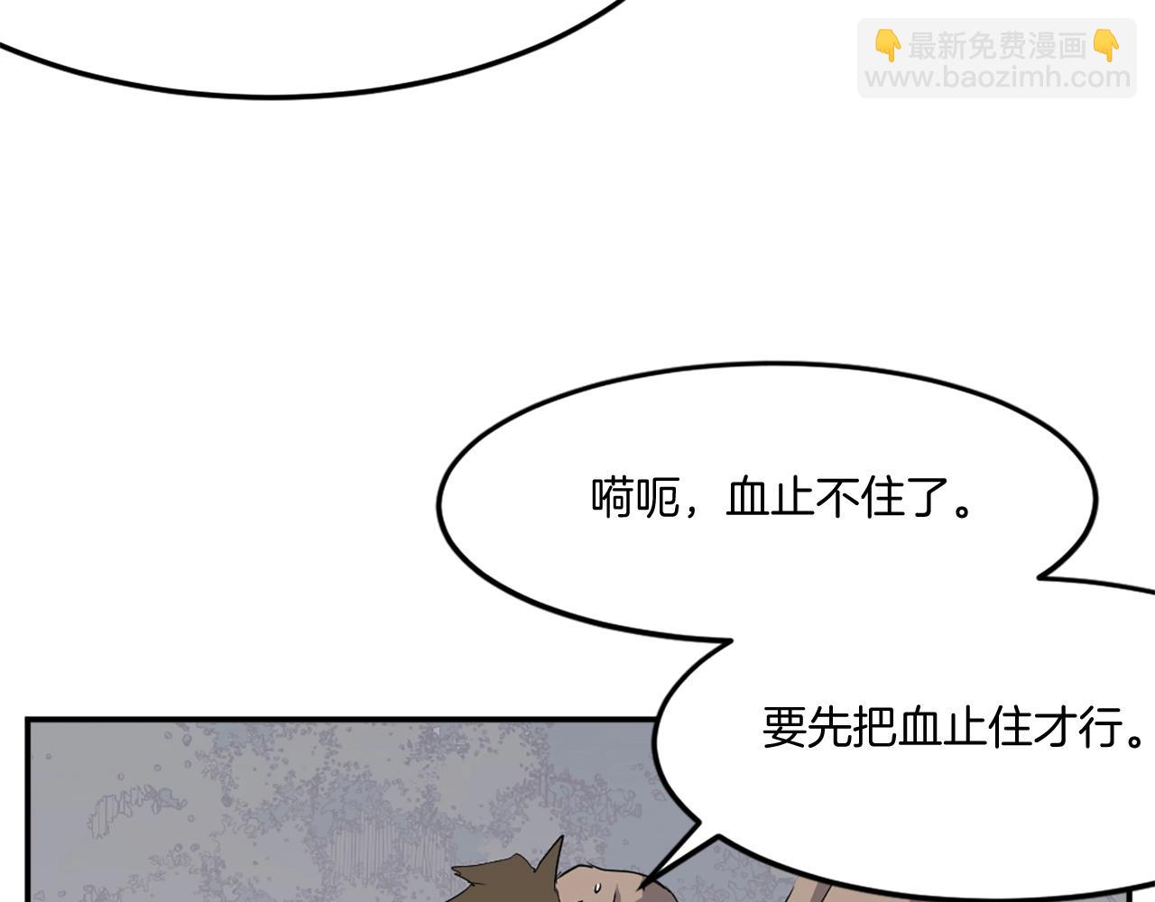 第23话 血的代价122