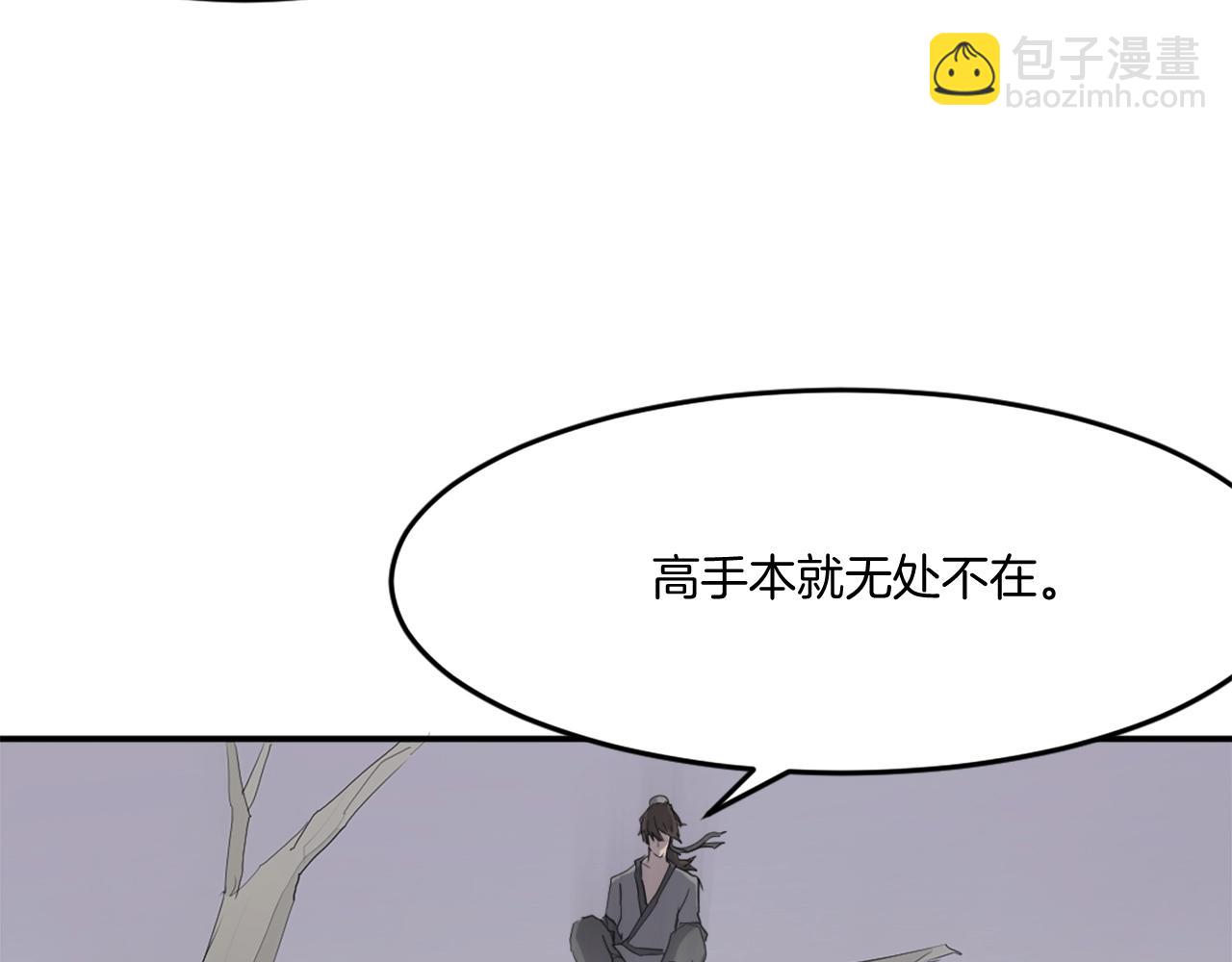 第23话 血的代价126