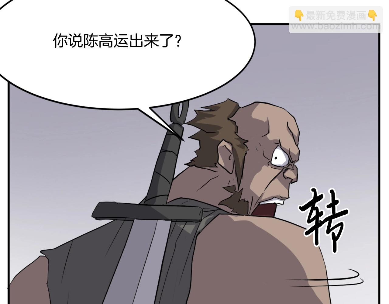 第23话 血的代价13