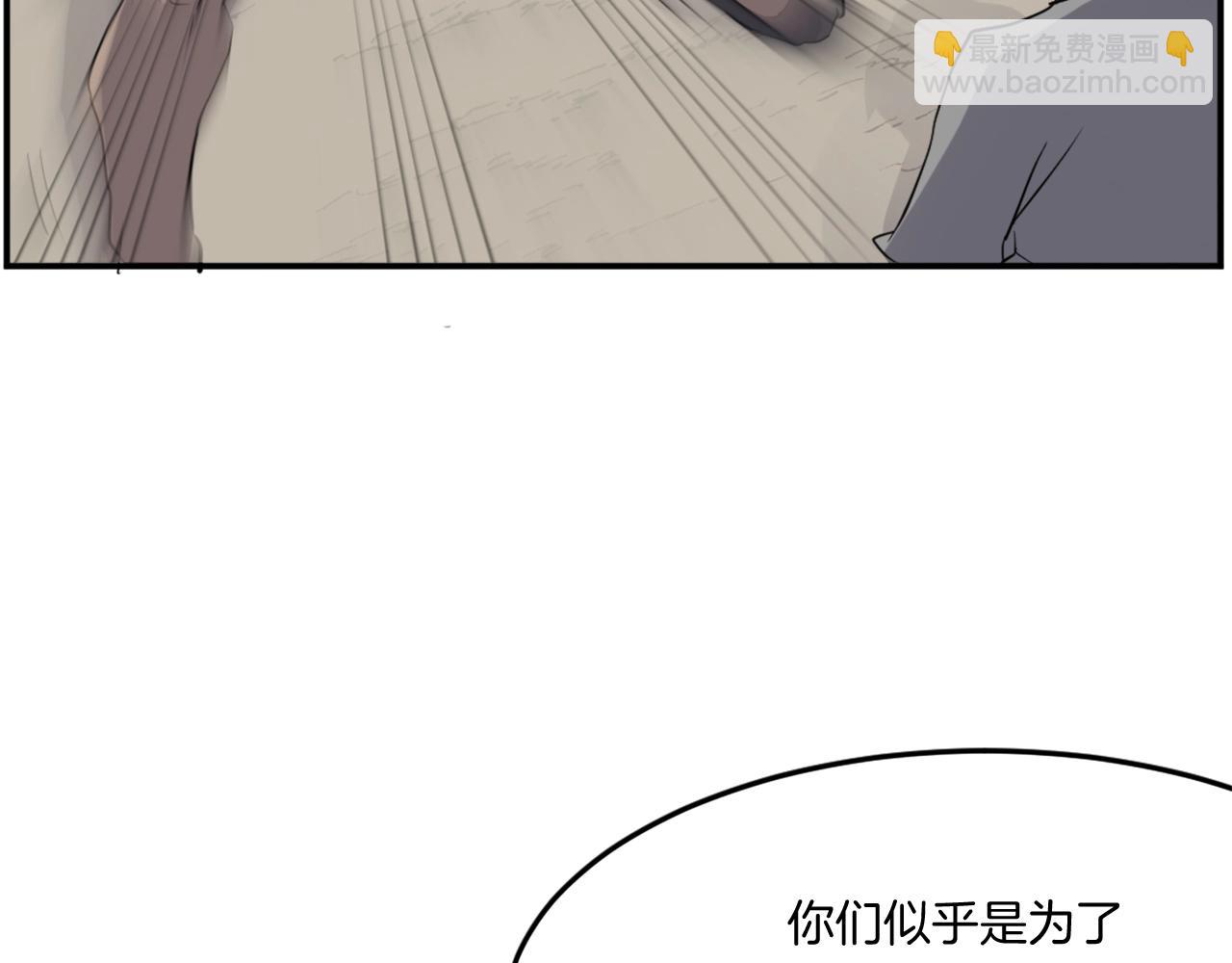 第23话 血的代价130